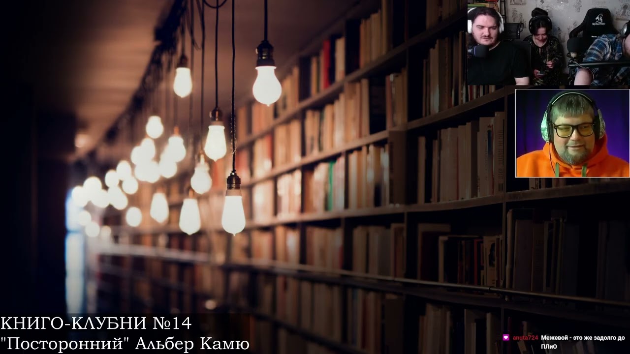 КНИГО-КЛУБНИ №14 