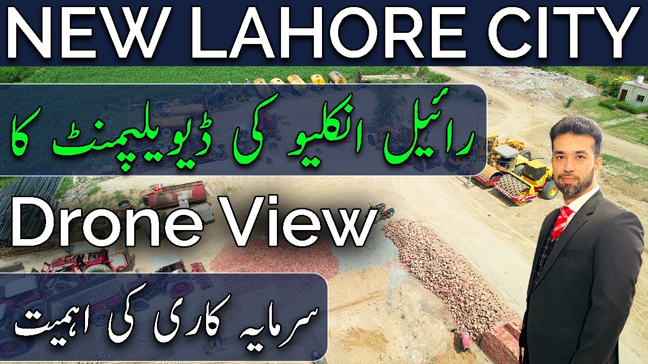 New Lahore City | Phase 4 | Royal Enclave | Drone View | BEST VIDEO | April 2023 | CDB Properties