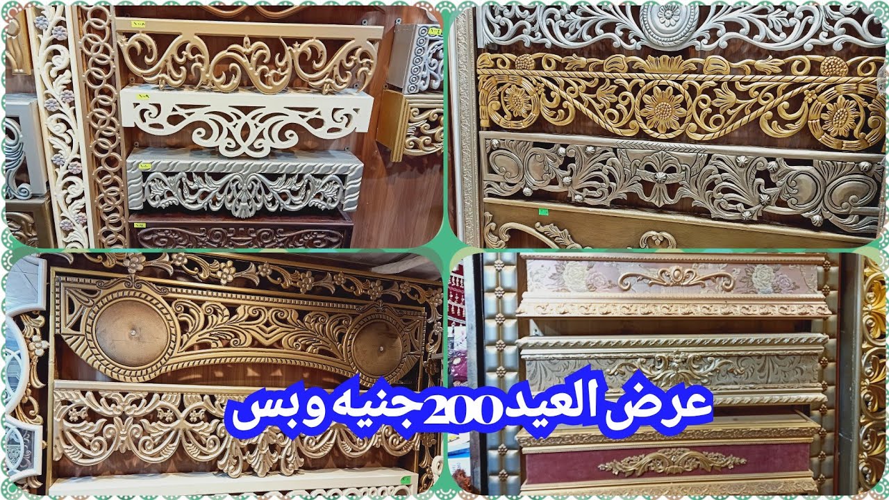 البلتكانات الحديثة  العروض خلصت