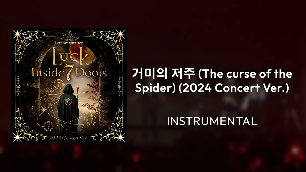 Dreamcatcher (디림캐쳐) - The Curse Of The Spider (2024 Concert Ver.) [INSTRUMENTAL]
