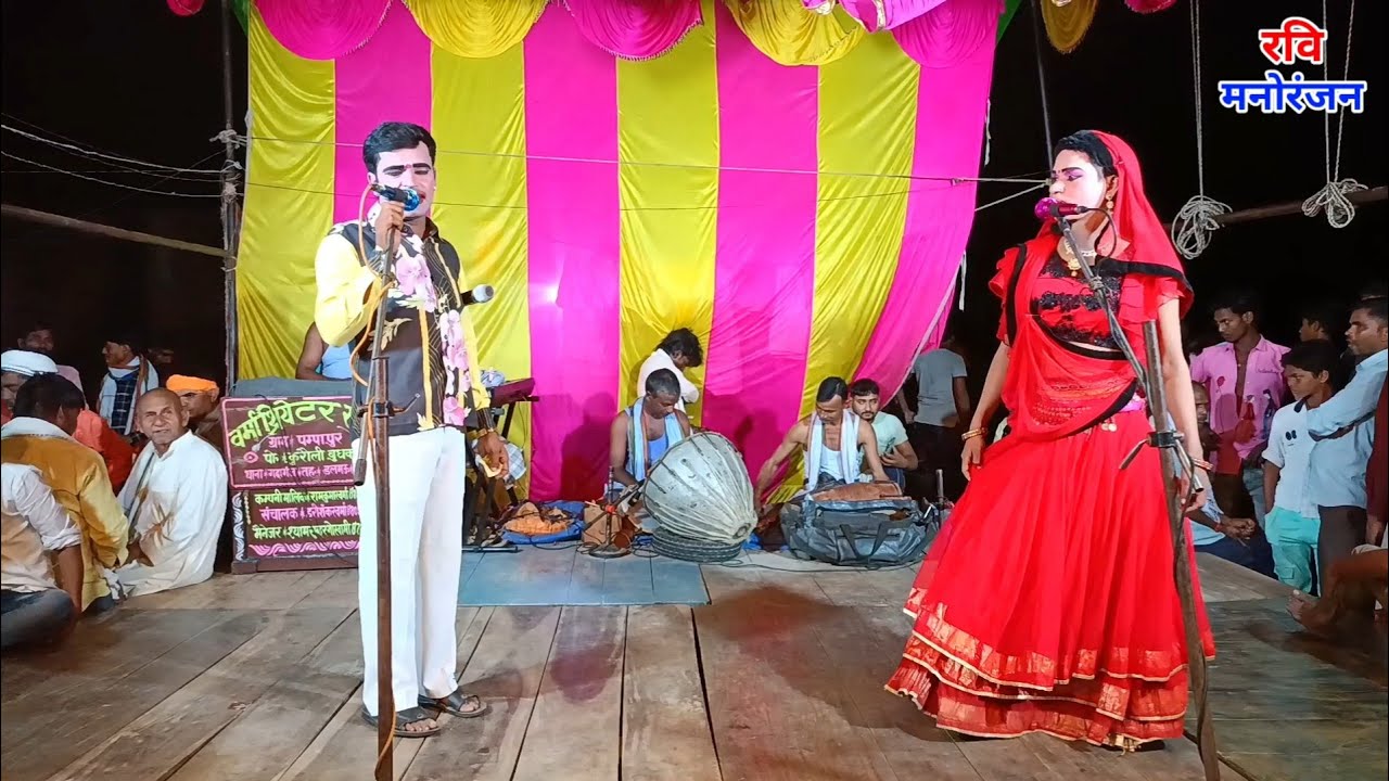 पम्पापुर की नौटंकी, बादशाह का बेहतरीन फरमाइशी गाना व जबरदस्त डांस | Pampapur Ki Nautanki