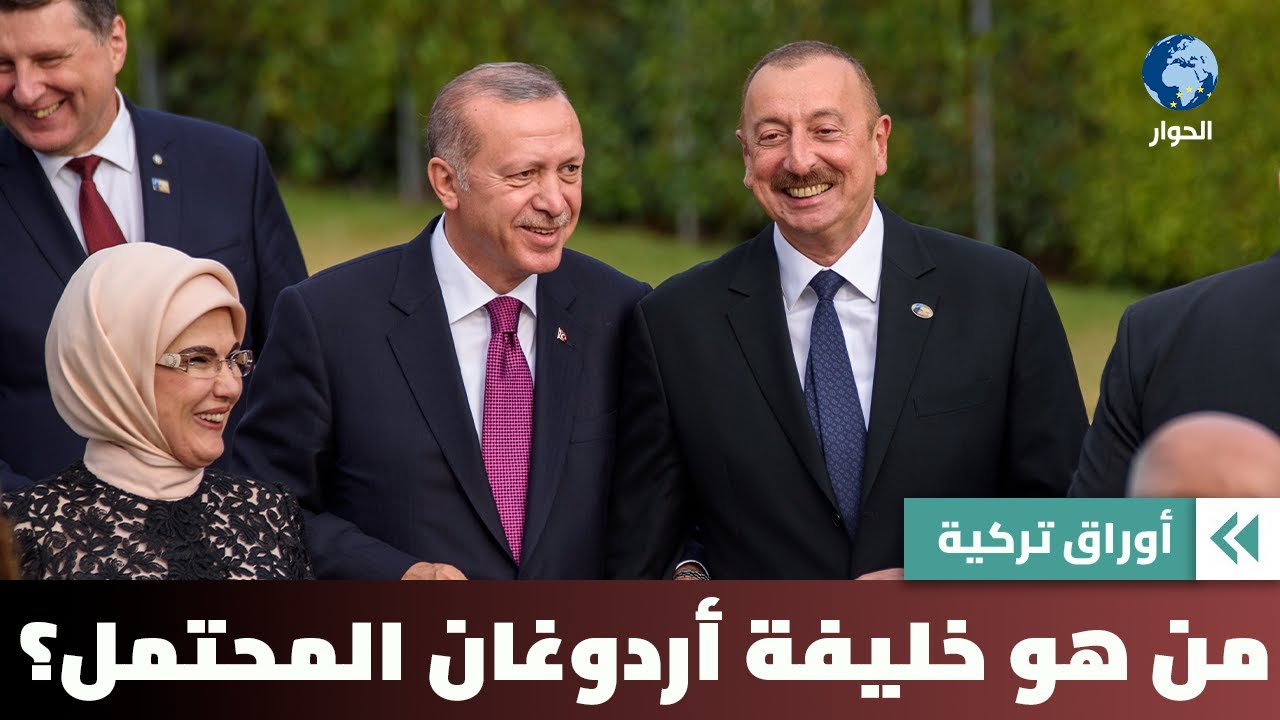 لماذا يطالب البعض أردوغان بالترشح للرئاسة مرة أخرى؟ وماذا لو وافق؟ | أوراق تركية