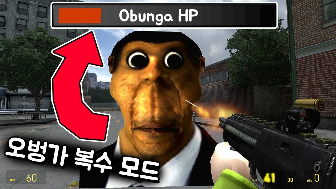 [게리모드] 오벙가 복수하기 모드!! 넥스트 봇 모두 등장!!