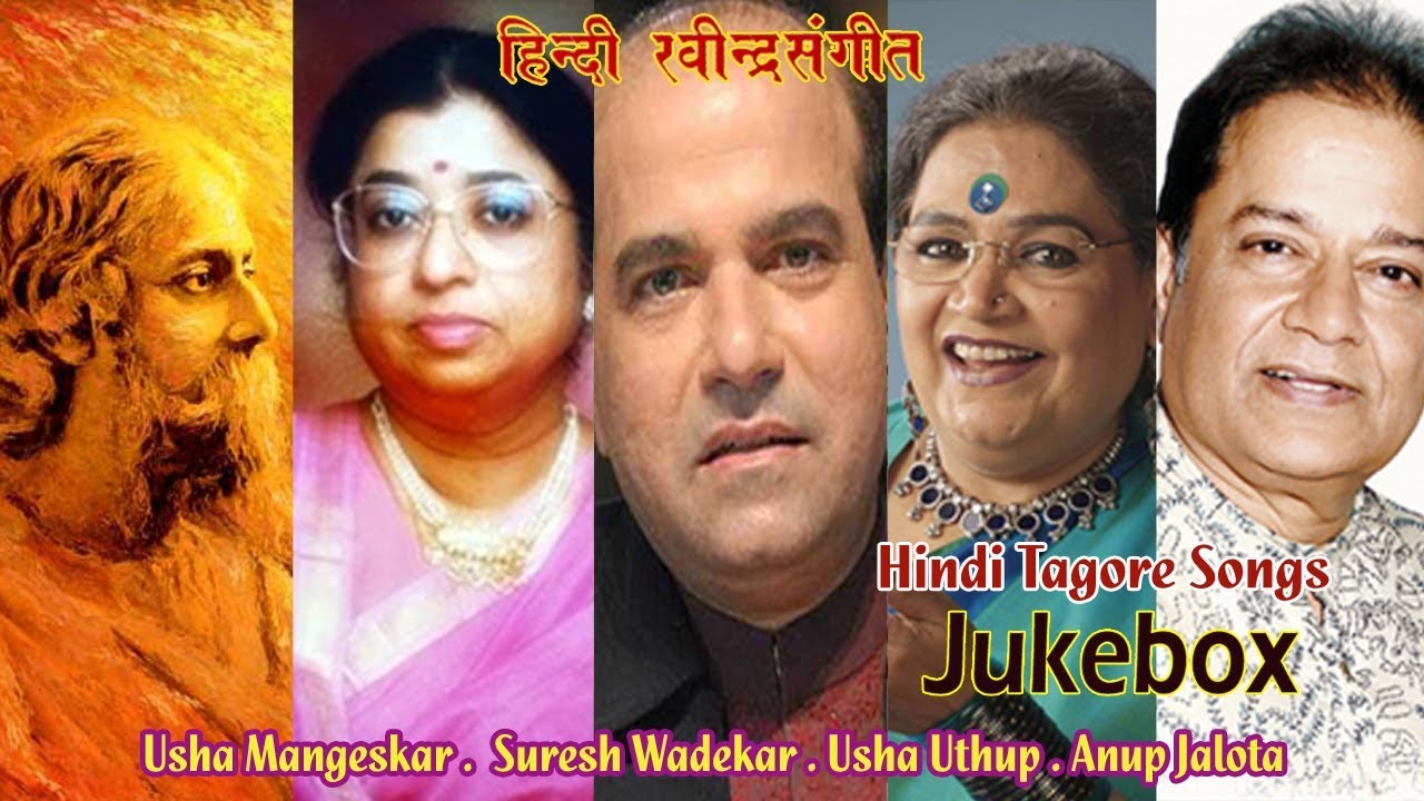 Hindi Rabindra Sangeet | Hit Ranbindra Sangeet Jukebox | Suresh Wadekar, Usha Mangeskar, Anup Jalota