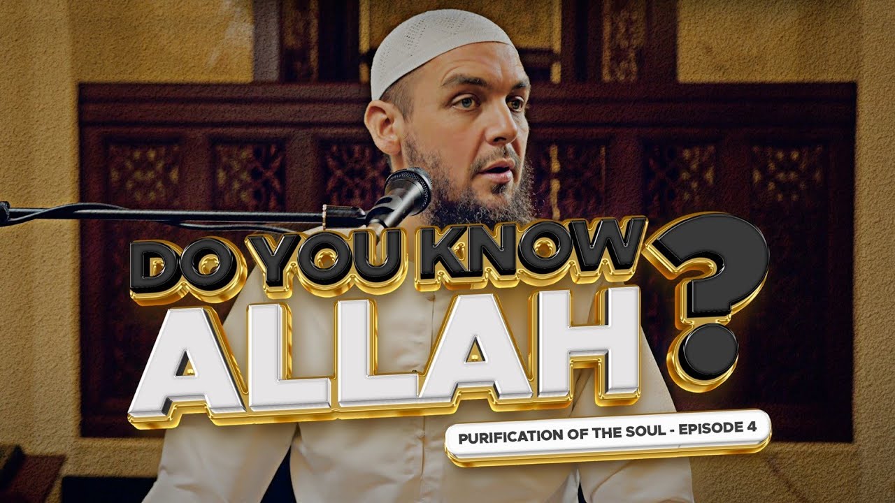 #4: Do You Know Allah? || Ustadh Muhammad Tim Humble || AMAU