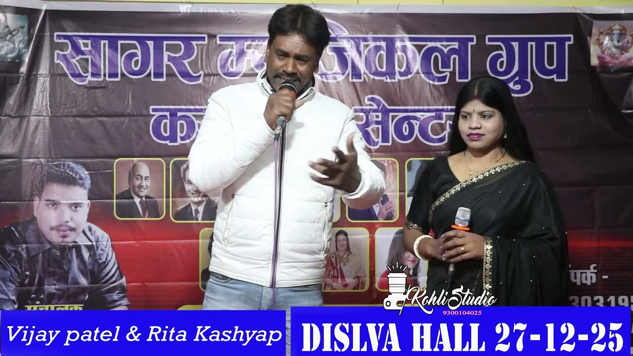Pyar ka Dard hai meetha meetha pyara pyara Manoj REETA KASHYAP 
