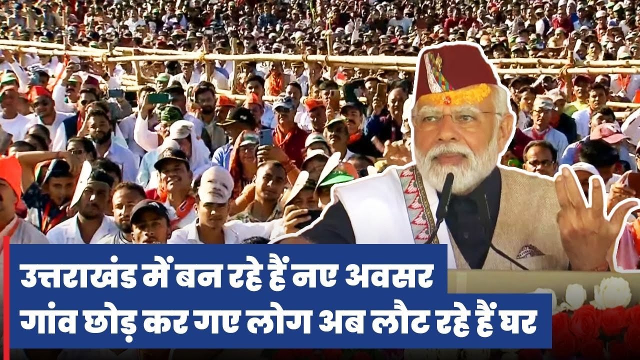 Double Engine Sarkar has furthered Resilient Basic Infrastructure in Uttarakhand: PM Modi