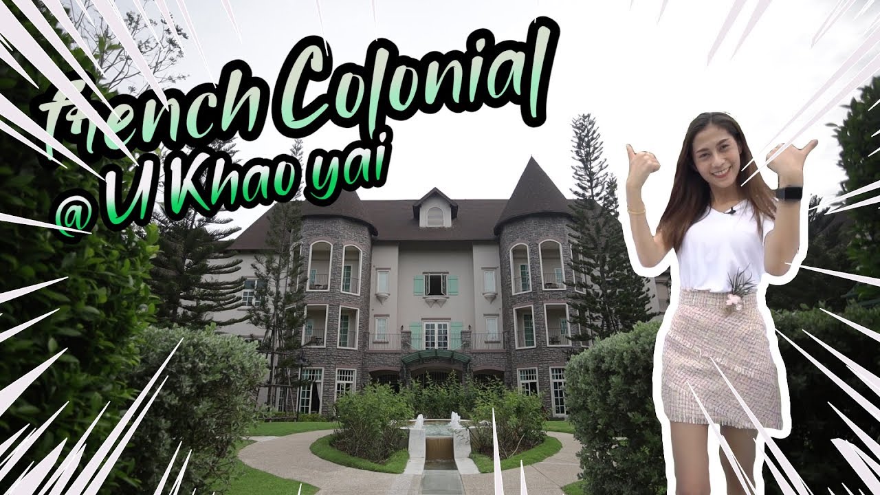 Wedding Planner พาไปชม โรงแรม U Khaoyai