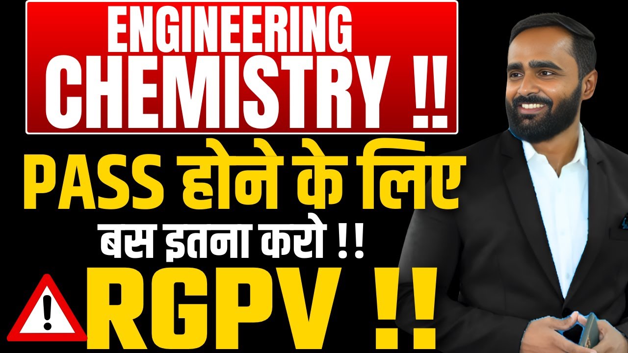 Engineering Chemistry PASS होने के लिए बस इतना करो !! |RGPV|SEM 01||PRADEEP GIRI SIR