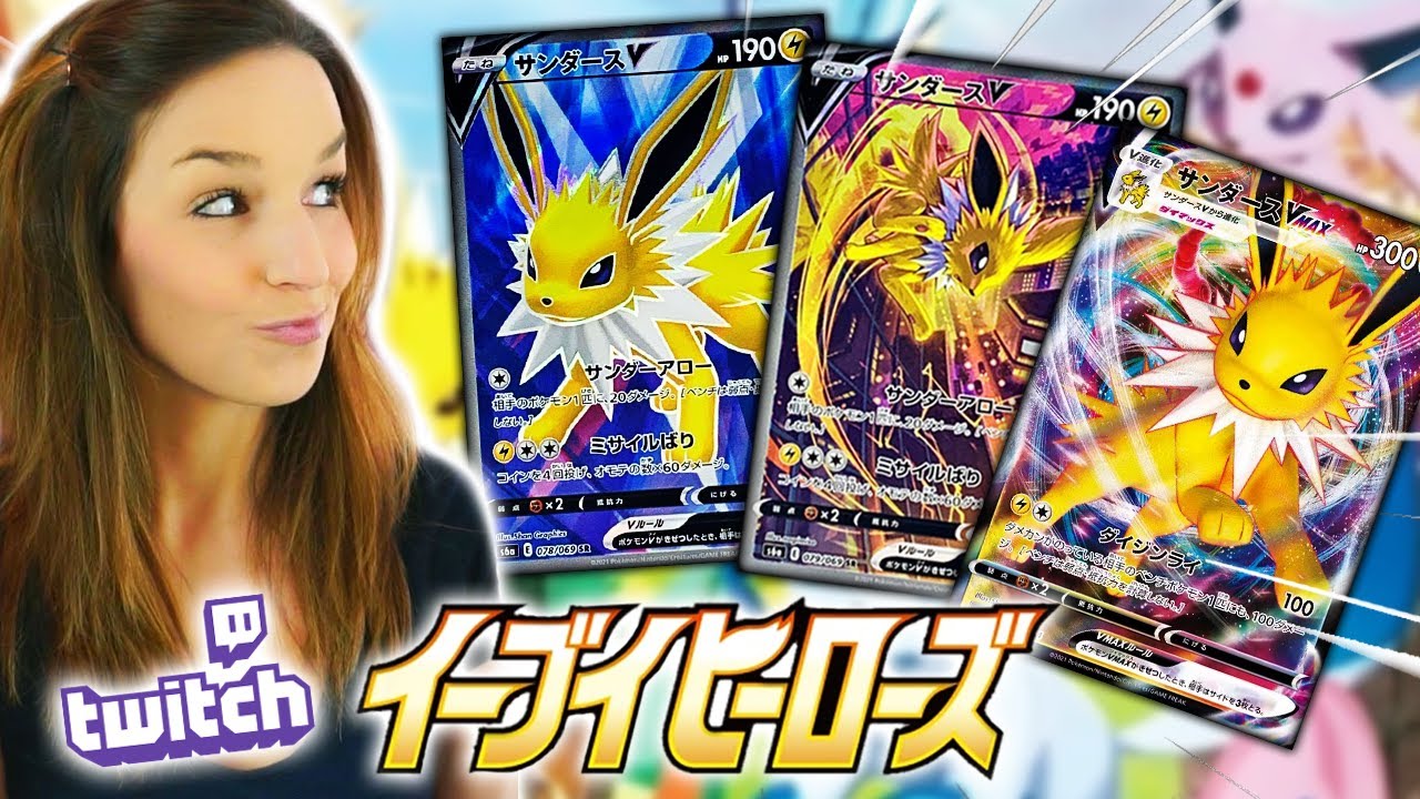 Ich ziehe einfach ALLES was ich will!! - Pokemon TCG Eevee Heroes Opening