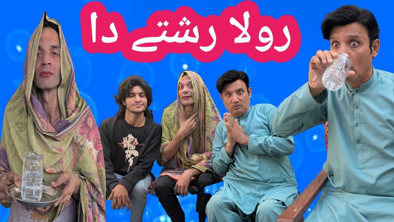 Bablu g with shabeer new standup comedy @AlbelaTV  new comeddy rolaa rishty da