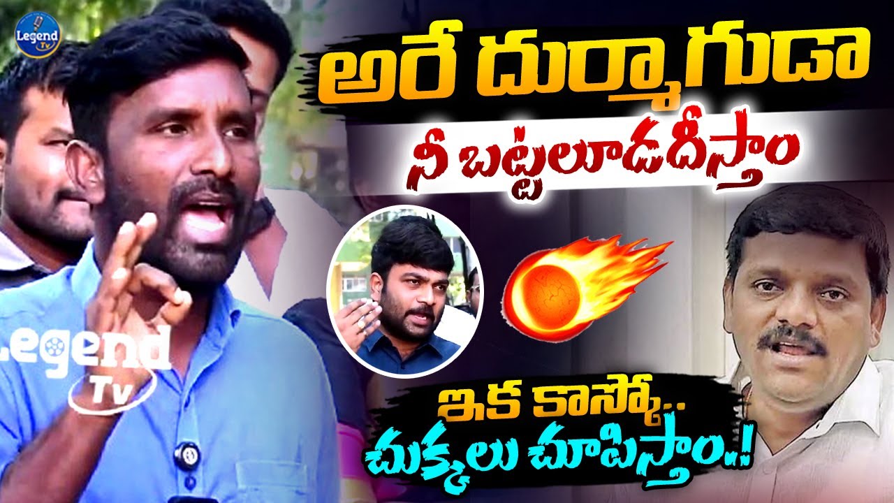 Chiluka Praveen STRONG WARNING To MLC Teenmar Mallanna || Journalist Kranthi || Legend Tv