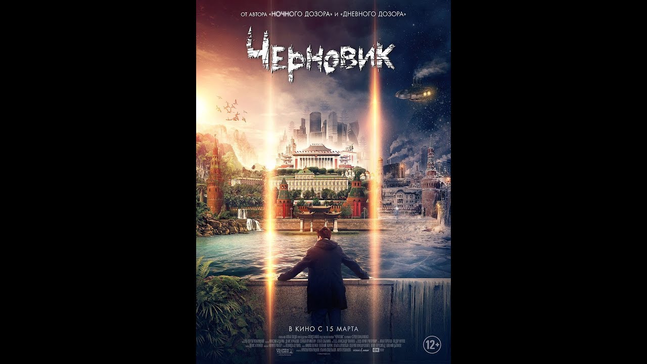 Почему х/ф 