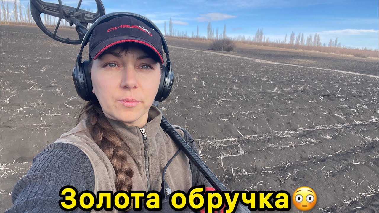 ЗНАЙШЛА ЦАРСЬКІ ПРИКРАСИ : (ХРЕСТИКИ, ПЕРСТНІ, МОНЕТИ)
