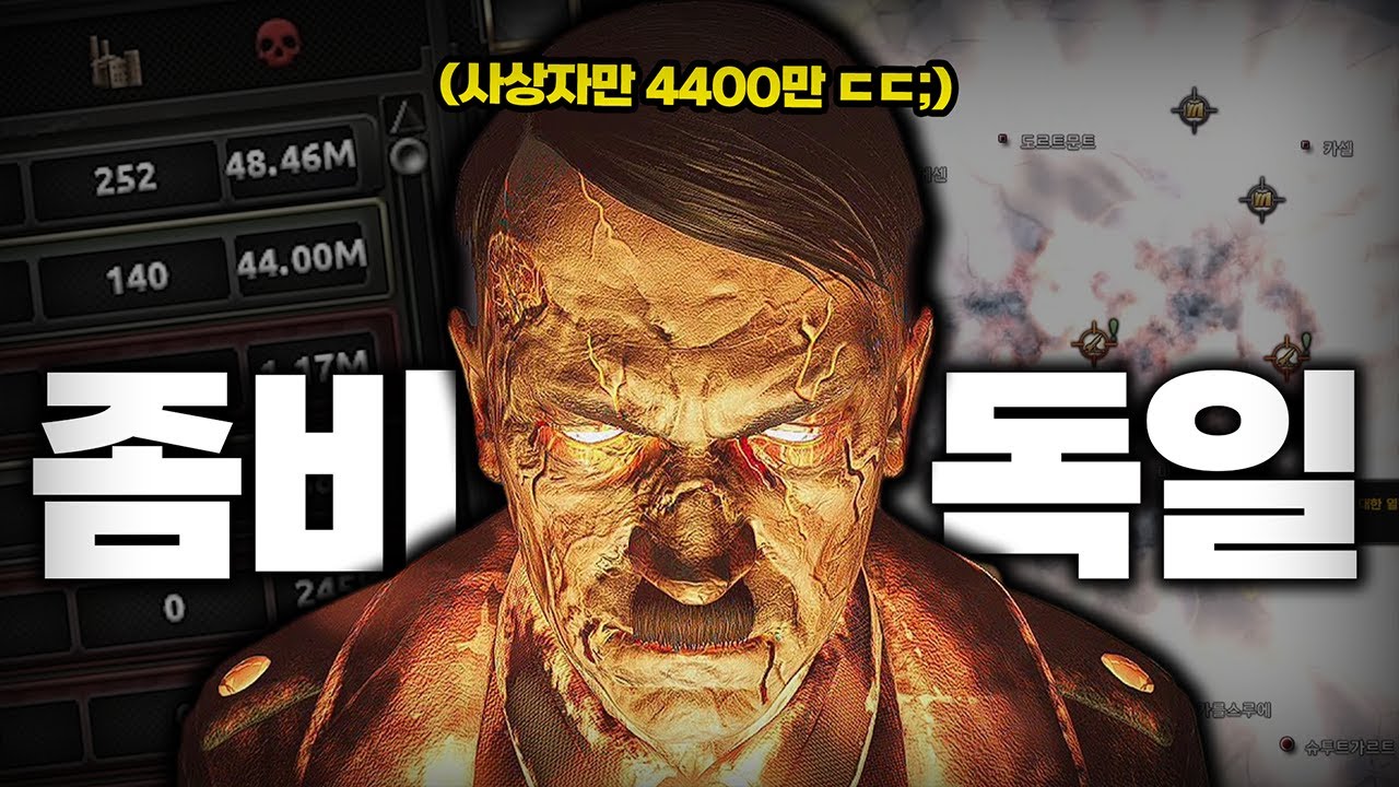 먼닉 채널 역사상 가장 레전드 멀티 탄생 | 2025.01.01 (하)