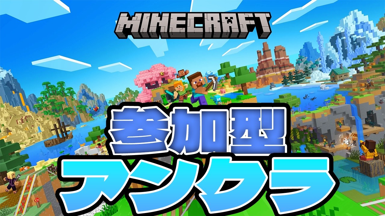 【マイクラ】  天空トラップ作るか？？？