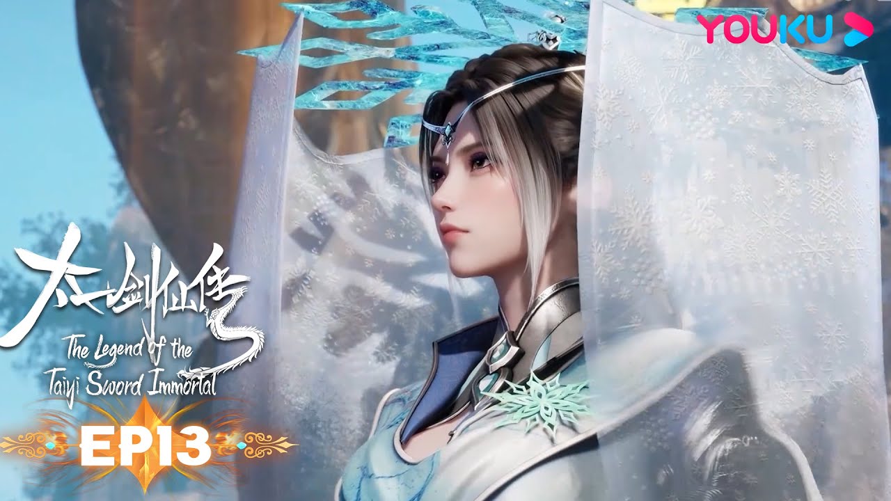 MULTISUB【太一剑仙传 The Legend of the Taiyi Sword Immorta】EP13 | 收徒 | 超燃修仙国漫|优酷动漫YOUKU ANIMATION