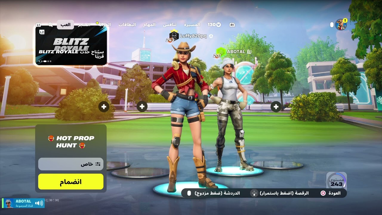 Fortnite_20250802214250