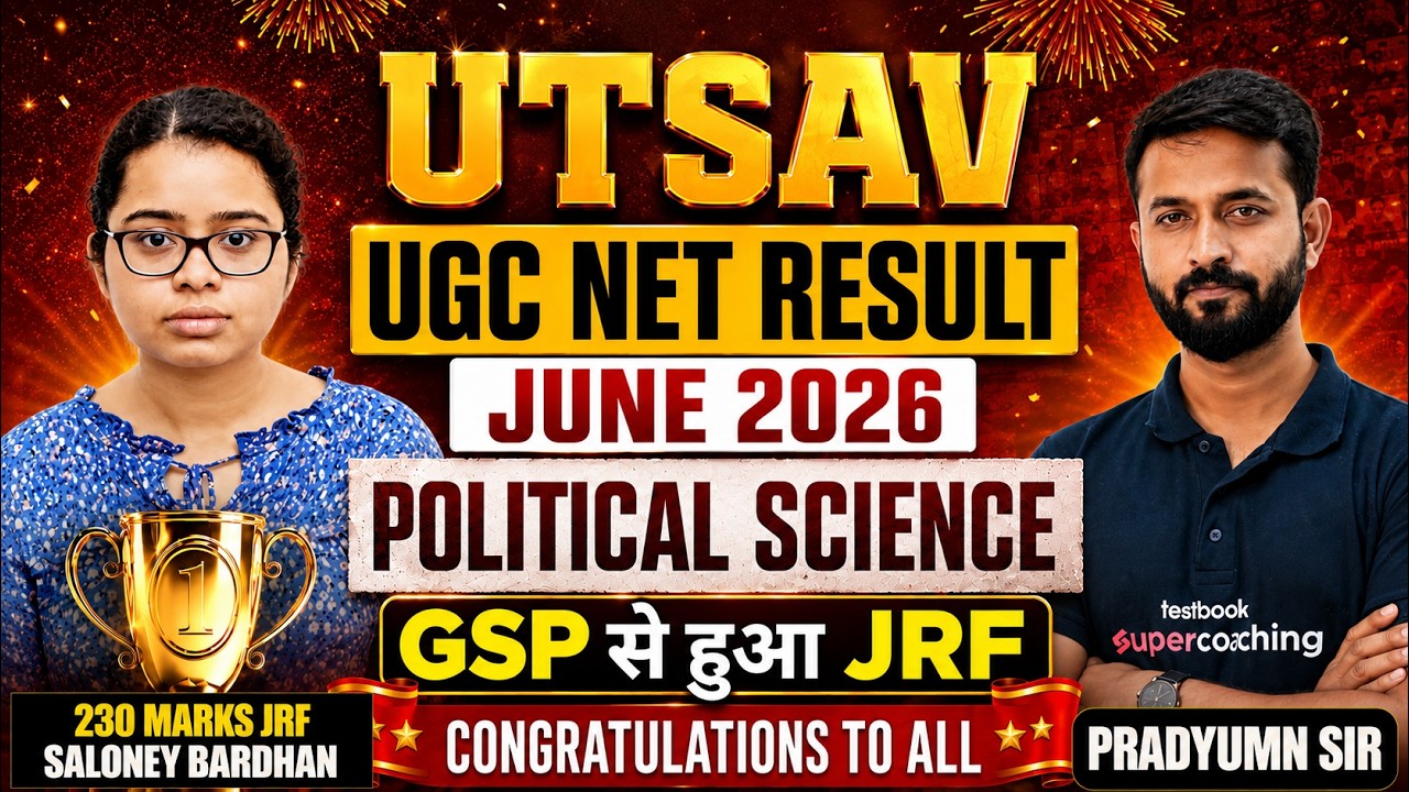 UGC NET Political Science Topper Interview |UGC NET JRF Political Science Topper's Talk With Saloney