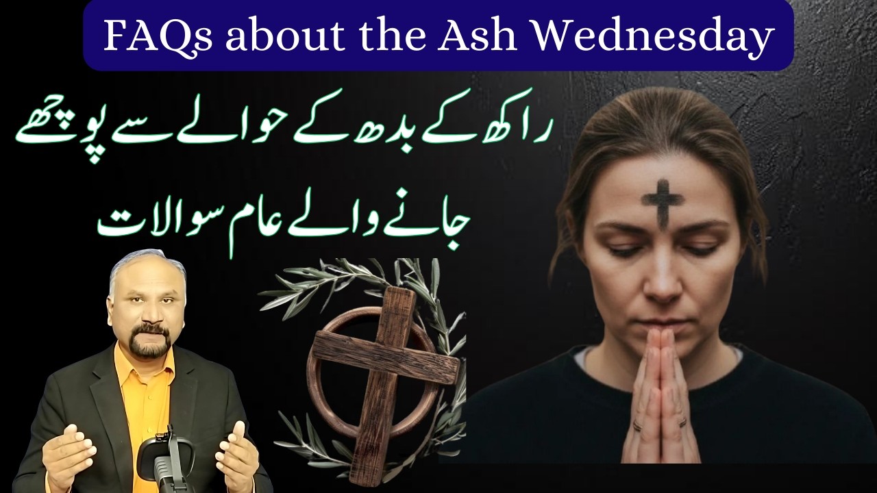 FAQs about the Ash Wednesday - 18/2/26 - راکھ کے بدھ سے متعلق پوچھے جانے والے عمومی سوال