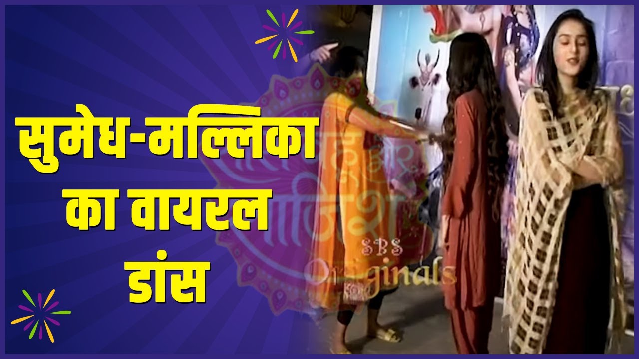 Sumedh and Mallika recreate steps from Viral video with star cast of RadhaKrishn