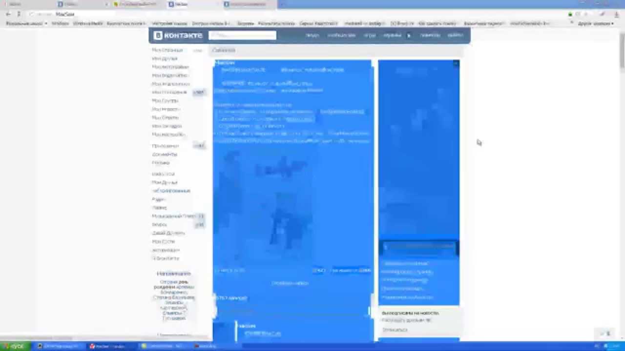 Итоги конкурса #Конкурс_maksimofficial_news