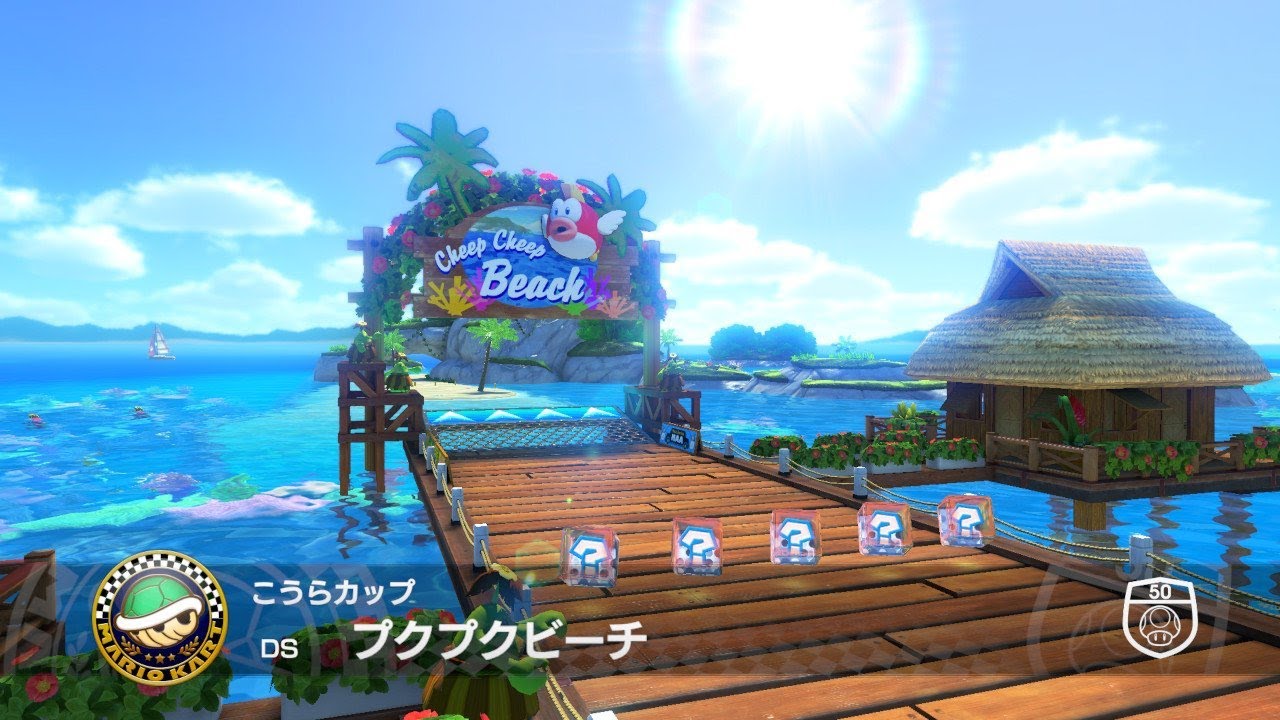 プクプクビーチ　BGM　10分耐久　【マリオカート８DX】　【BGM】