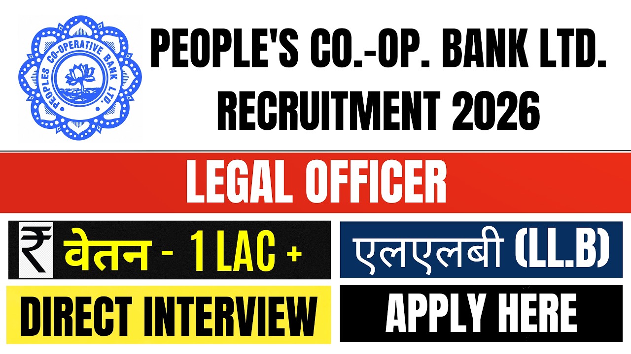 Bank Jobs 2026 | Legal Officer, Branch Manager, AGM & More Vacancies | Apply Now | LLB Govt Job 2026