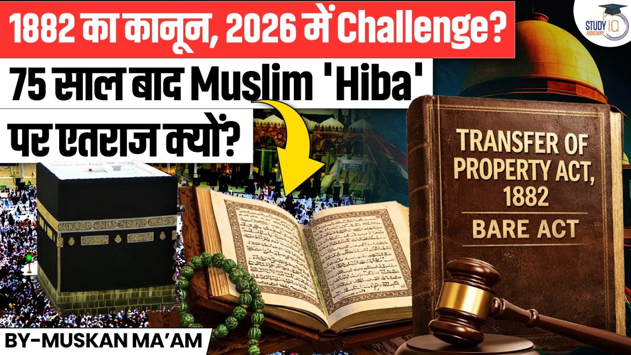 SC Big Ruling on Plea Challenging Sec 129 TP Act, 1882| Why Muslim Hiba Exempt From Registration?