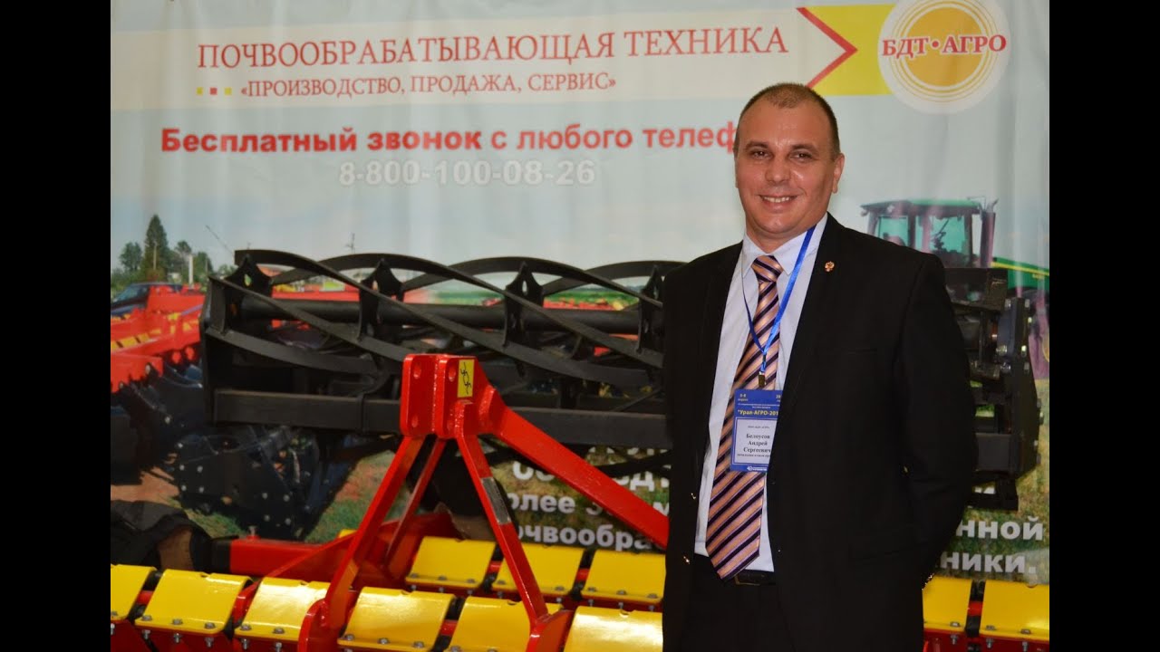 Дисковая борона КОРТЕС БДМ-В-2,1х2 Компания БДТ-АГРО.
