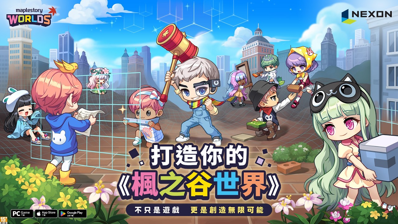 【 楓之谷世界 Artale 】 【 2026/3/5 】