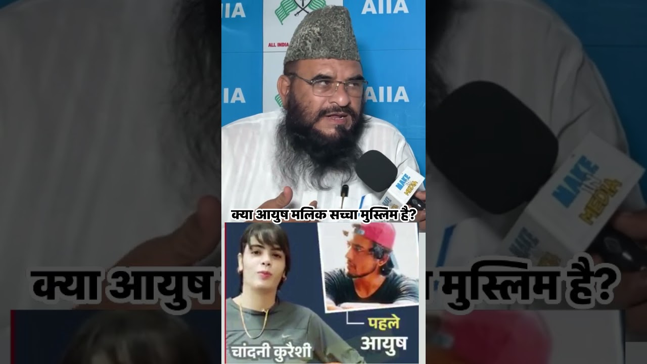 Ayush Malik Case Shamli #short #ayushmalik #shamli #UttarPradesh