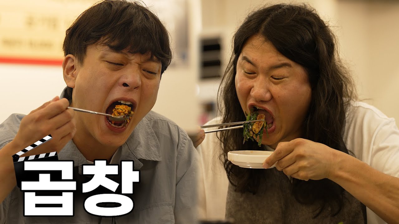 소주 도둑