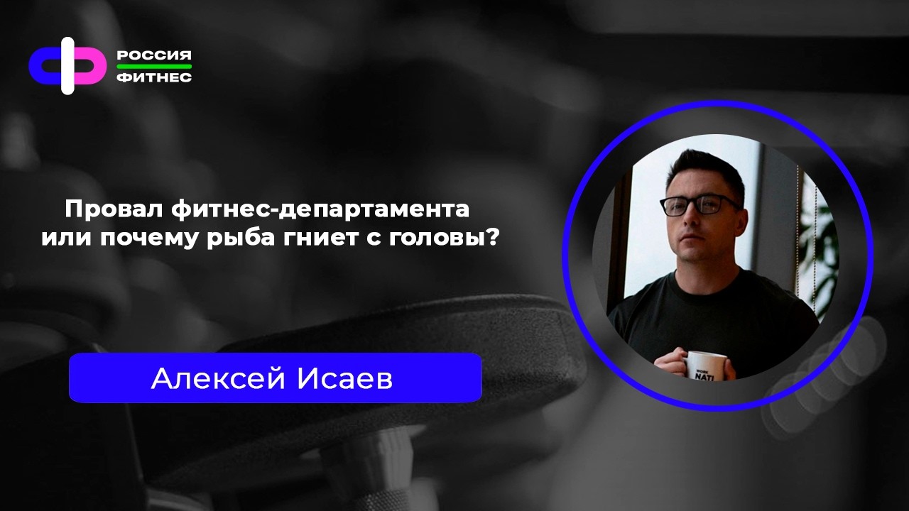 Эфир 03.03 Эксперт: Алексей Исаев