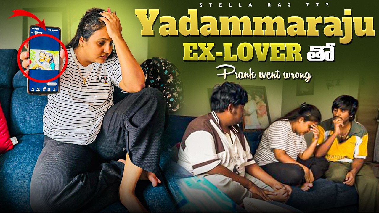 Yadammaraju Ex-Lover తో prank went wrong😂||Yadammaraju|| Stellaraj777|| #trending #stellaraj777