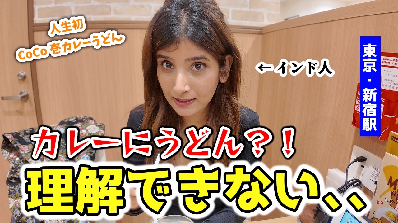 ありえない…でもうまい?! インド人が驚く日本のカレー文化