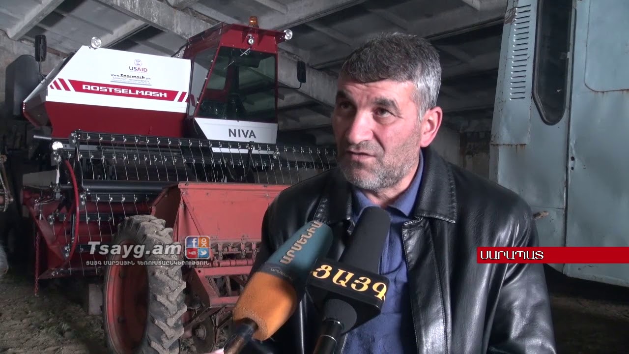 Սարապատը նոր գյուղտեխնիկա ունի, Tsayg.am