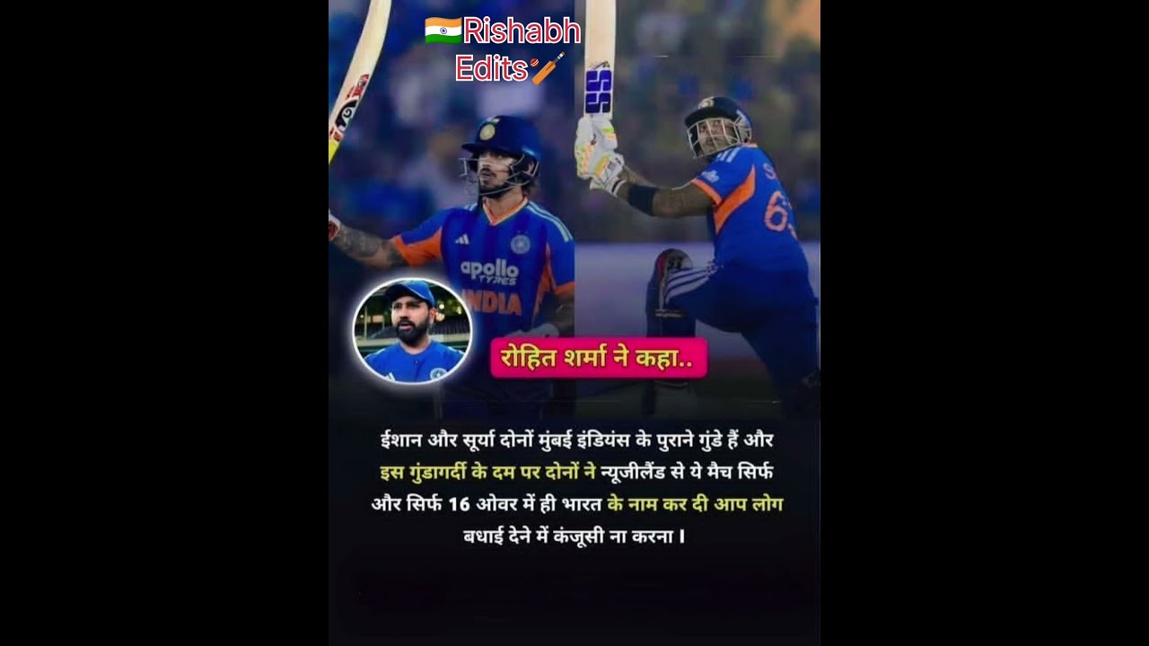 Rohit sharma said 😢😭