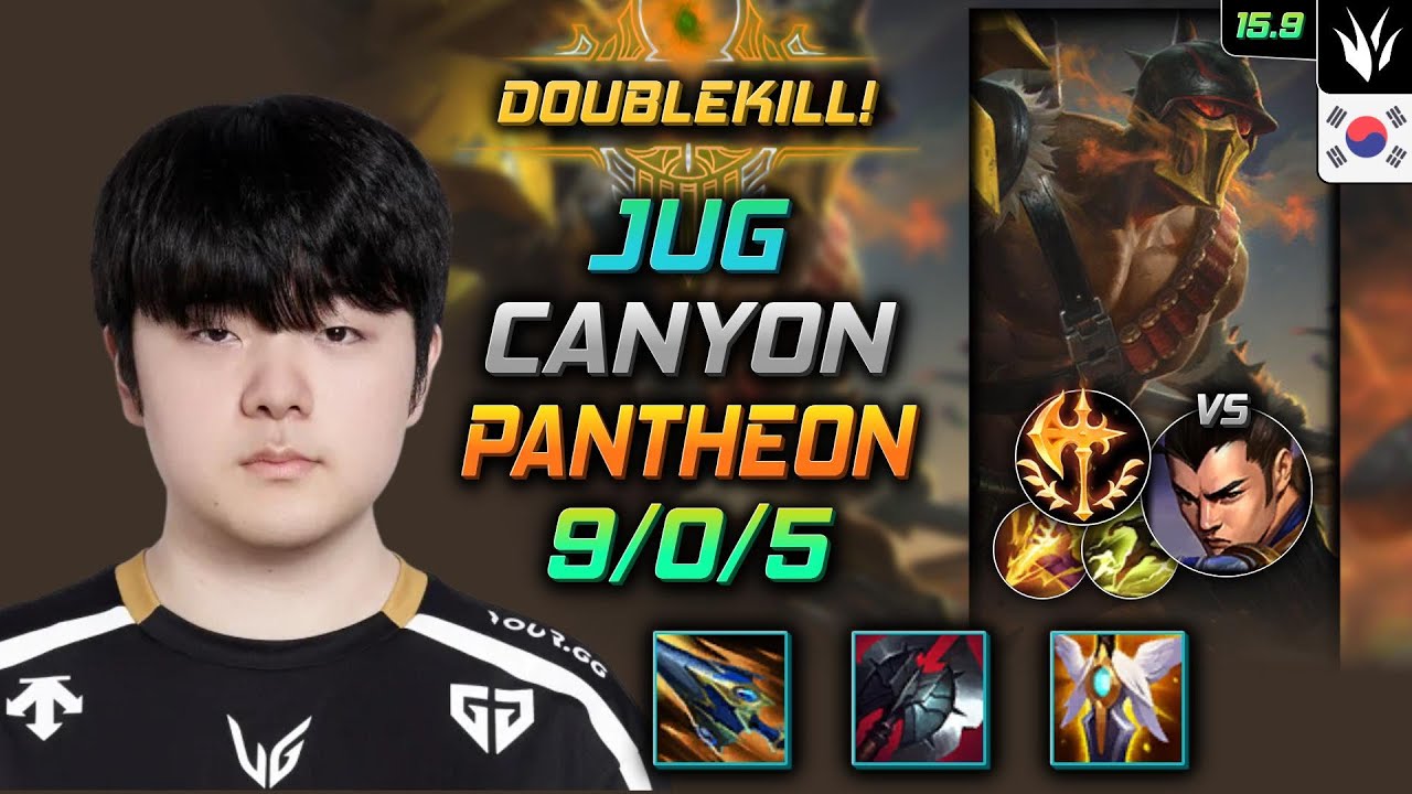 판테온 정글 템트리 룬 캐니언 갈라진 하늘 정복자 - Canyon Pantheon Jungle - 롤 KR 챌린저 패치 15.9