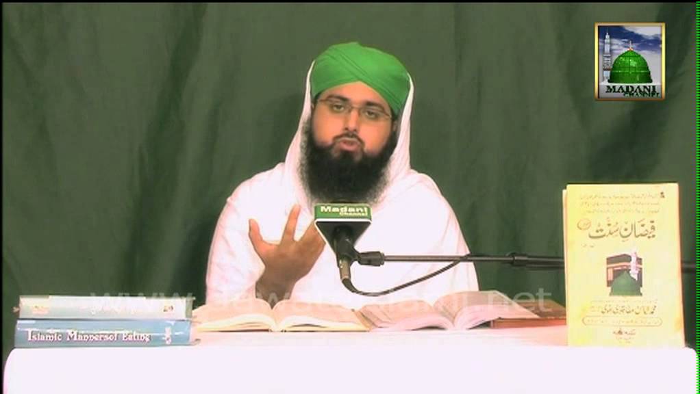 Blessings of Ramadan - Islamic Bayan in English - (Ep#24)