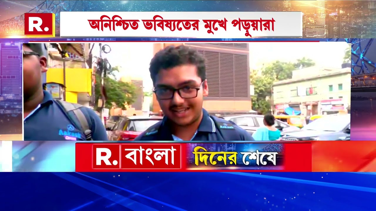 NEET-এর প্রশ্নপত্র ফাঁসের মূল কারিগর কে? এবার নাম উঠে আসছে সঞ্জীব মুখিয়া নামে এক ব্যক্তির