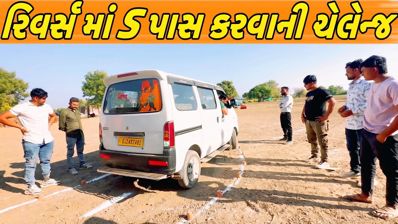 કોણ જીતશે ઈનામ?//NEW CHALLENGE VIDEO//SB FITNESS PATAN//SB HINDUSTANI