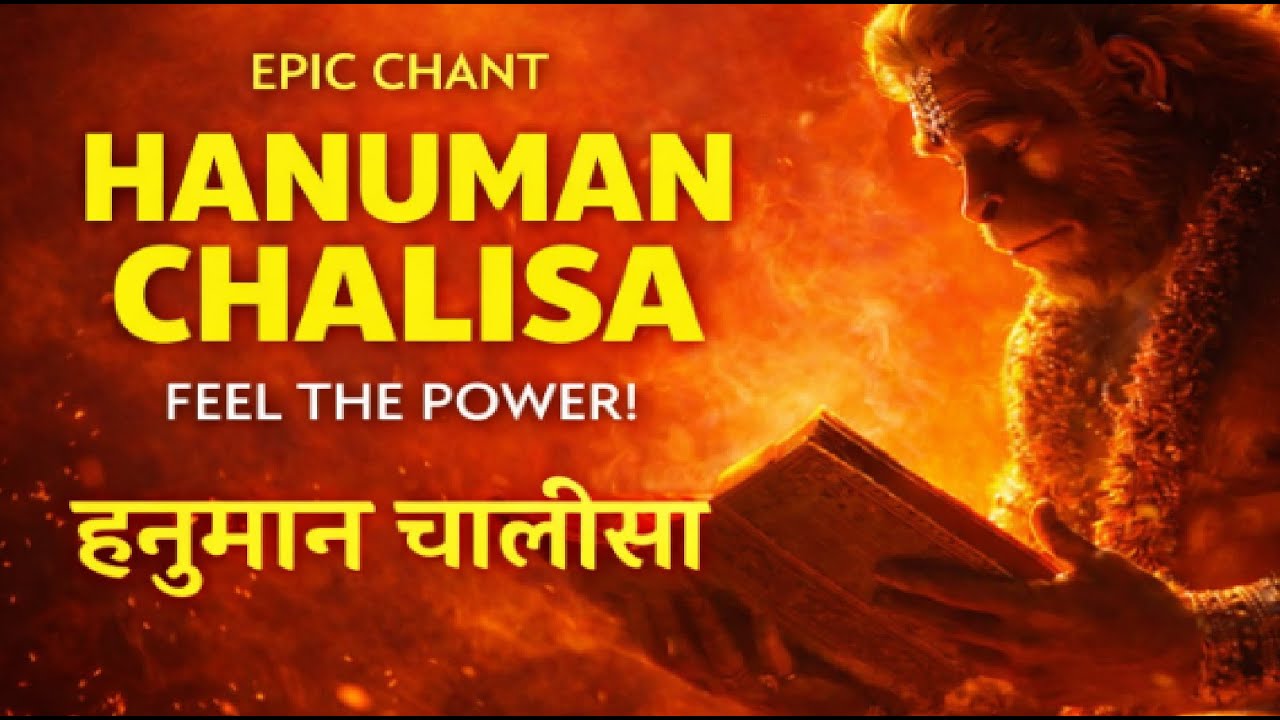 Hanuman Chalisa | Heal Yourself and Feel the Change!  | Jai Hanuman ji