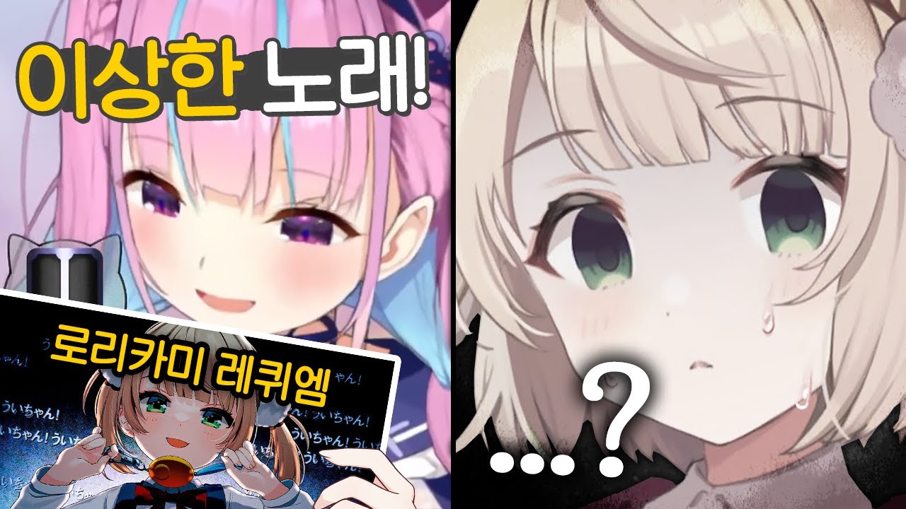 너 그게 무슨 말이야...?