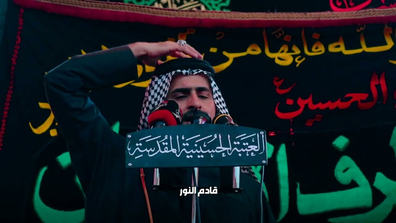 حسين الهنداوي || قادم النور || جمهور طرف الأسكان || محرم الحرام 1447هـ