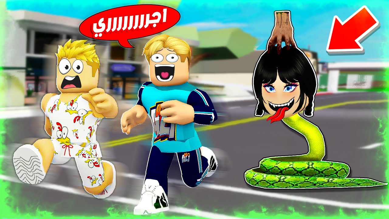 فيلم روبلوكس : وينز داي 😈 ( تحولت الي ثعبان كبير 🐍 😋 ) عاوزة تموتنا 🥵 !!
