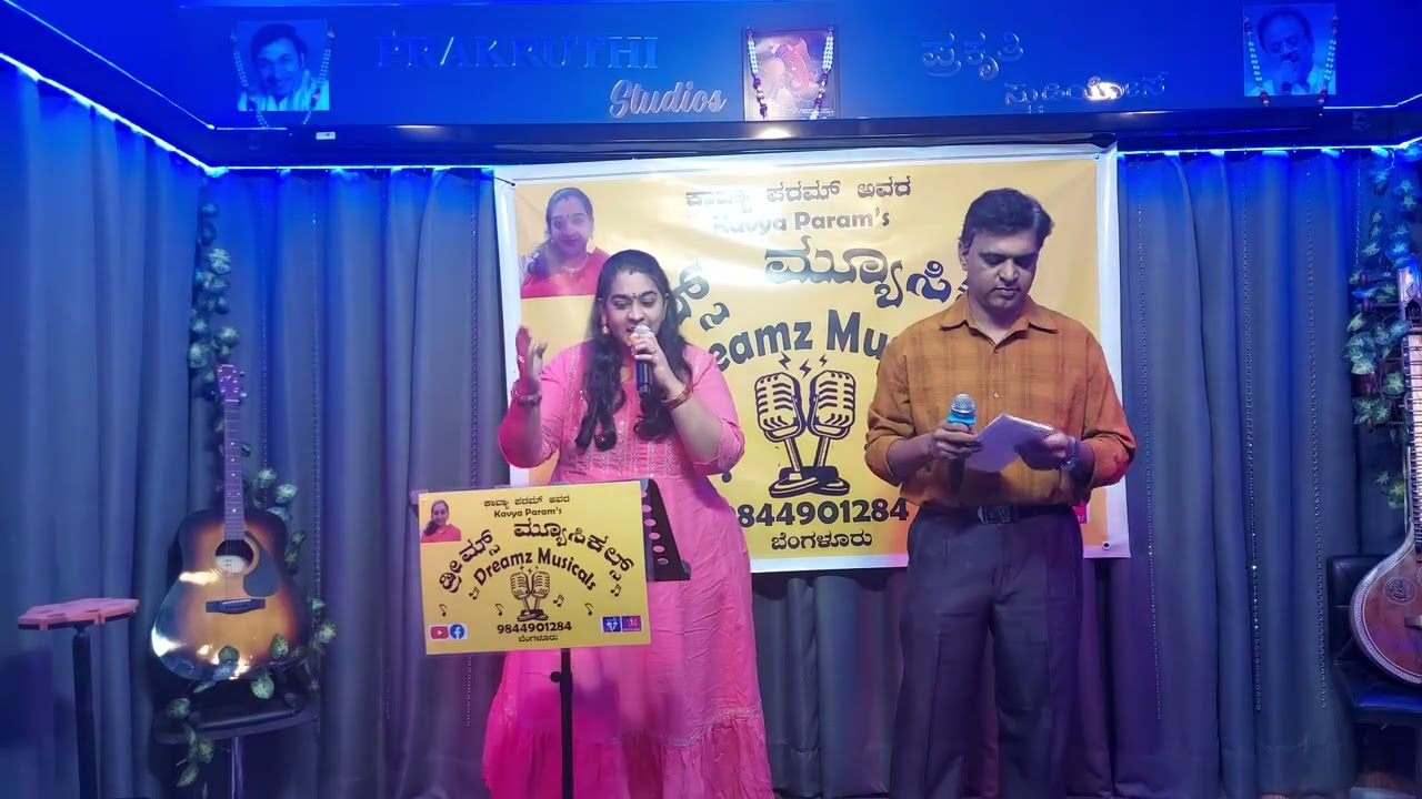 #trending #singersmeet #DreamzMusicals #karoakemeet #March2026 #duet by Kavya and Nagaraj 