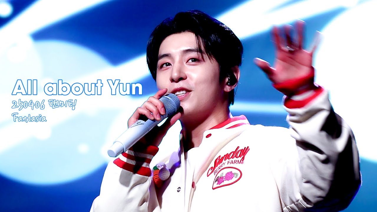 [4K] 250406 All about Yun 최성윤 'Fantasia'