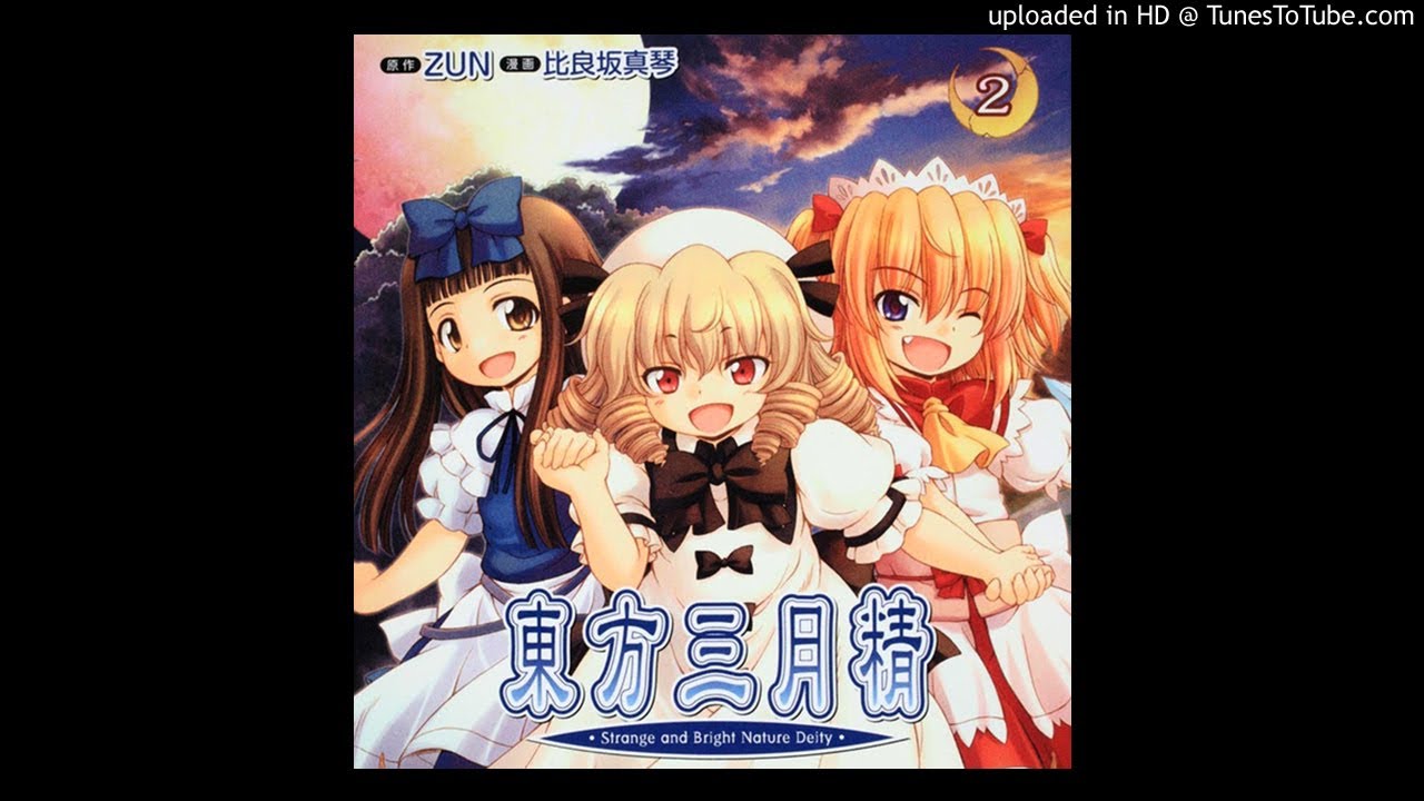 Touhou Sangetsusei ~ Strange and Bright Nature Deity 2 [2009] ~ Full CD