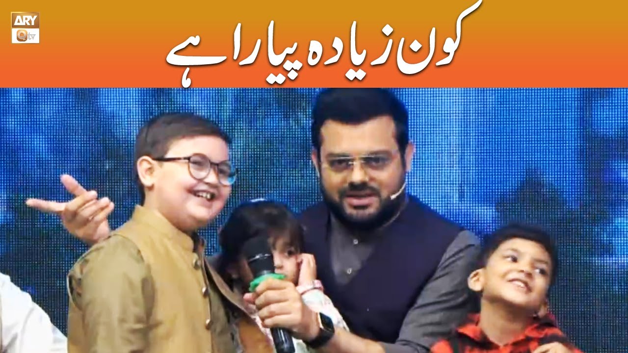 Kon Ziada Pyara Hai | Waseem Badami Ya Fahad Mustafa - Ahmed Shah - ARY Qtv